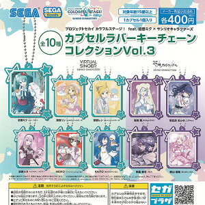 vWFNgZJC feat ~N × TI JvZ o[ L[`F[ RNV Vol 3 S10+fBXvC䎆Zbg ZK Rv[g