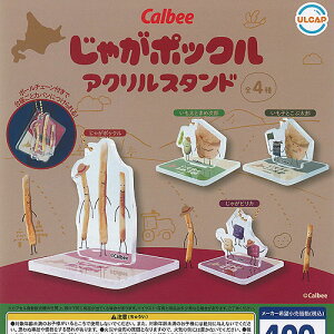 Calbee �J���r�[ ���Ⴊ�|�b�N�� �A�N���� �X�^���h �S4��+�f�B�X�v���C�䎆�Z�b�g �E���g���j���[�v�����j���O �K�`���|�� �K�`���K�`�� �R���v���[�g