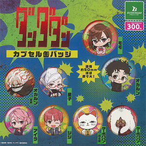 ___ JvZ ʃobW S8Zbg uV[h K`| K`K` KV| Rv[g