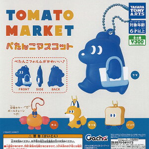 TOMATO MARKET g}g}[Pbg ؂ }XRbg S4+fBXvC䎆Zbg ^Jg~[A[c K`| K`K` Rv[g