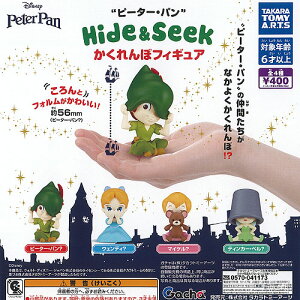 ディズニー ピーターパン Hide&Seek かくれんぼ フィギュア 全4種+ディスプレイ台紙セット タカラトミーアーツ ガチャポン ガチャガチャ コンプリート