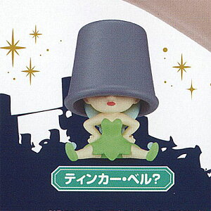 ディズニー ピーターパン Hide&Seek かくれんぼ フィギュア 4:ティンカー・ベル? タカラトミーアーツ ガチャポン ガチャガチャ ガシャポン