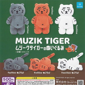MUZIK TIGER W[N^CK[  ʂ S6Zbg Qualia K`| K`K` KV| Rv[g