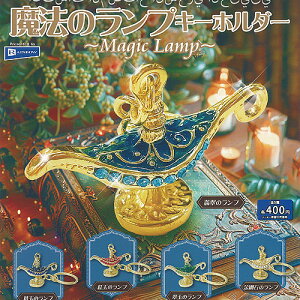 @̃v L[z_[ Magic Lamp S5+fBXvC䎆Zbg C{[ K`| K`K` KV| Rv[g