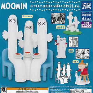 MOOMIN [~ jj ς ꂭ S4+fBXvC䎆Zbg ^Jg~[A[c K`| K`K` Rv[g