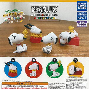 PEANUTS Xk[s[  EbhXgbN Ȃ悵 tBMA 2 S4Zbg ^Jg~[A[c K`| K`K` KV| Rv[g