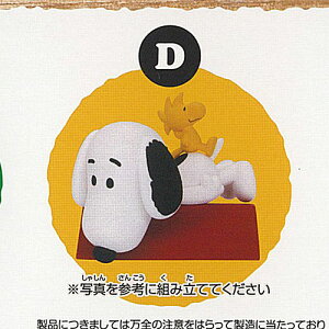 PEANUTS Xk[s[  EbhXgbN Ȃ悵 tBMA 2 4FfUCD ^Jg~[A[c K`| K`K` KV|