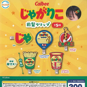 Calbee �J���r�[ ���Ⴊ�肱 �O�� �N���b�v �S5��Z�b�g �E���g���j���[�v�����j���O �K�`���|�� �K�`���K�`�� �K�V���|�� �R���v���[�g