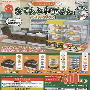 ł  ؂܂ fBXvCZbg 3 S4Zbg J.DREAM K`| K`K` KV| Rv[g