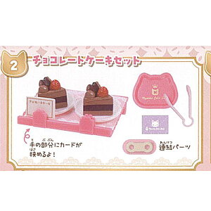 ɂ񂱃Lb` ɂ񂱂 P[L 3 2F`R[gP[LZbg ^[C^[iVi K`| K`K` KV|