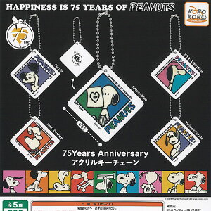 Xk[s[ PEANUTS 75Years Anniversary AN L[`F[ S5+fBXvC䎆Zbg ACs[tH[ K`| K`K` Rv[g
