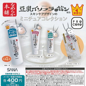 �Ȃ߂炩�{�� �����C�\�t���{�� �X�L���P�A�f�U�C���� �~�j�`���A �R���N�V���� �S4��+�f�B�X�v���C�䎆�Z�b�g ���񓰃v���_�N�c �K�`���|�� �R���v���[�g