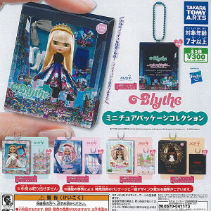 タカラトミー ブライス」の人気商品一覧 | 安い商品を通販サイトから 
