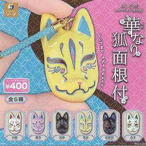 剮RNV ̏E ؂Ȃ ϖ t S6Zbg SO-TA K`| K`K` KV| Rv[g