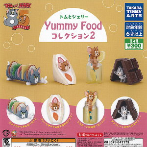 gƃWF[ Yummy Food RNV 2 S4+fBXvC䎆Zbg ^Jg~[A[c K`| K`K` KV| Rv[g