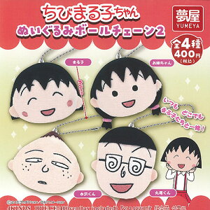  т܂q ʂ {[`F[ 2 S4+fBXvC䎆Zbg n{ܖ K`| K`K` Rv[g