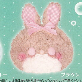 Kushurme くしゅるむ ふわふわ うさぎ ポーチ 6：ブラウン Qualia ガチャポン ガチャガチャ ガシャポン