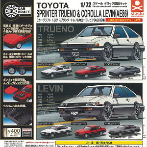 CJ[Ntg 1/72XP[ g^ Xv^[gm  J[r AE86 S6+fBXvC䎆Zbg X^hXg[Y K`| Rv[g