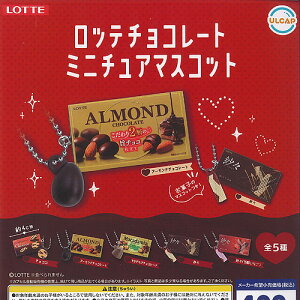 LOTTE ���b�e �`���R���[�g �~�j�`���A �}�X�R�b�g �S5��+�f�B�X�v���C�䎆�Z�b�g �E���g���j���[�v�����j���O �K�`���|�� �K�`���K�`�� �R���v���[�g