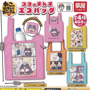 ˂ɓ] R}̂܂ GRobO S4+fBXvC䎆Zbg n{ܖ K`| K`K` KV| Rv[g