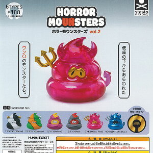 z[ EX^[Y HORROR MOUNSTERS vol.2 S6+fBXvC䎆Zbg X^hXg[Y K`| K`K` Rv[g