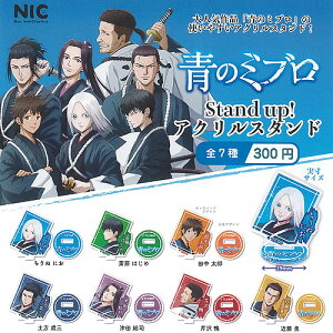 ̃~u Stand up AN X^h S7+fBXvC䎆Zbg eB[V[s[ K`| K`K` KV| Rv[g