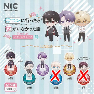 Rɍs珗Ȃb Stand up AN X^h / 4Zbg eB[V[s[ K`| K`K` KV|