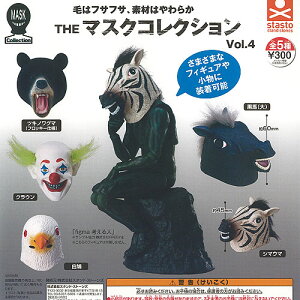 THE }XN RNV Vol 4 S5Zbg X^hXg[Y K`| K`K` KV| Rv[g