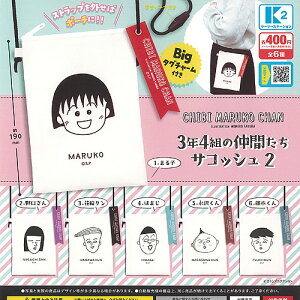 т܂q 3N4g̒Ԃ TRbV 2 S6+fBXvC䎆Zbg P[c[Xe[V K`| K`K` KV| Rv[g