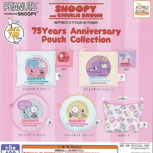 PEANUTS Xk[s[ 75Years Ajo[T[ |[` RNV S5Zbg ACs[tH[ K`| K`K` KV| Rv[g