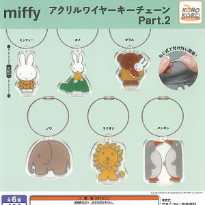 miffy ~btB[ AN C[ L[`F[ Part 2 S6Zbg ACs[tH[ K`| K`K` KV| Rv[g