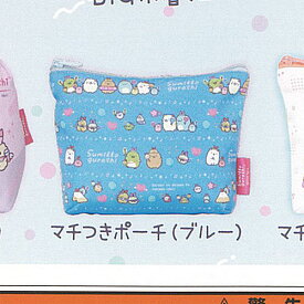 サンエックス すみっコぐらし 天使なえびてんアイドル アソート コレクション 3：マチつきポーチ ブルー システムサービス ガチャポン ガチャガチャ ガシャポン