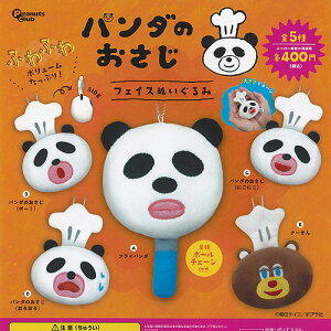 ēcPCR p_̂ tFCX ʂ S5+fBXvC䎆Zbg s[ibcNu K`| K`K` KV| Rv[g