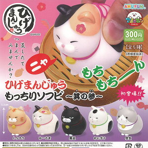 Ђ܂񂶂イ  \tr ̎Q S5+fBXvC䎆Zbg A~[Y K`| K`K` KV| Rv[g