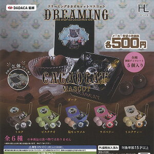 DREAMING CACAOCAT �h���[�~���O �J�J�I �L���b�g �}�X�R�b�g �S6��Z�b�g �z�b�g���C�� �K�`���|�� �K�`���K�`�� �K�V���|�� �R���v���[�g