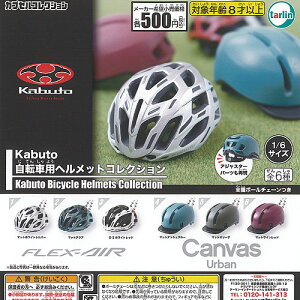 1/6TCY Kabuto ]ԗp wbg RNV S6Zbg ^[C^[iVi K`| K`K` KV| Rv[g