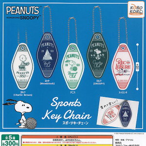 PEANUTS SNOOPY Xk[s[ X|[c L[`F[ S5+fBXvC䎆Zbg ACs[tH[ K`| K`K` Rv[g
