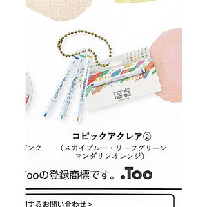 COPIC �R�s�b�N �~�j�`���A �L�[�`�F�[�� 2 �`���I �� �A�N���A 7�F�R�s�b�N�A�N���A2 SO-TA �K�`���|�� �K�`���K�`�� �K�V���|��