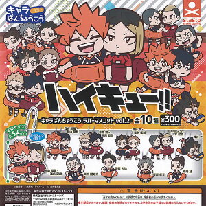 nCL[ L΂񂿂傤 o[ }XRbg vol 2 S10+fBXvC䎆Zbg X^hXg[Y K`| K`K` Rv[g