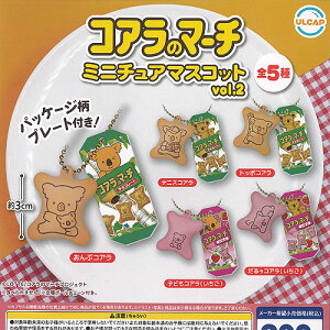 LOTTE be RÃ}[` ~j`A }XRbg vol.2 S5Zbg Egj[vjO K`| K`K` KV| Rv[g