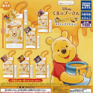 ディズニー くまのプーさん 銀座のハニーケーキ です スクイーズ マスコット 全6種+ディスプレイ台紙セット タカラトミーアーツ ガチャポン コンプリート