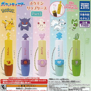 |PbgX^[ |P bv P[X Part 3 S5Zbg ^Jg~[A[c K`| K`K` KV| Rv[g