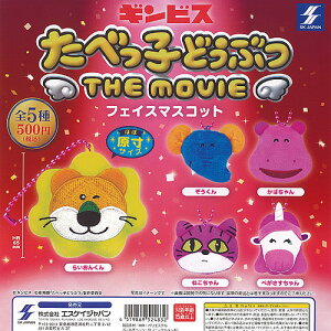 MrX ׂq ǂԂ THE MOVIE tFCX }XRbg S5Zbg GXPCWp K`| K`K` KV| Rv[g