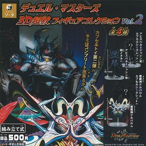 fGE}X^[Y 3Db tBMA RNV vol 2 S4Zbg SO-TA K`| K`K` KV| Rv[g