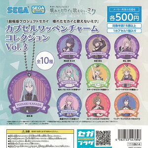  vWFNgZJC ꂽZJCƉ̂Ȃ~N JvZ by `[ RNV Vol 3 S10+fBXvC䎆Zbg ZK Rv[g