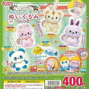 gCXs̐X v`v`Aj  ʂ }XRbg 2 S5+fBXvC䎆Zbg gCYXsbc K`| K`K` Rv[g