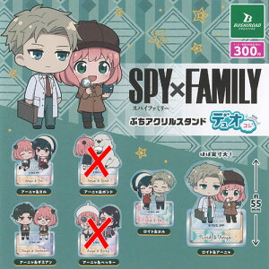 SPY×FAMILY XpCt@~[ Ղ AN X^h fIR / 4Zbg uV[h K`| K`K` KV|