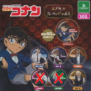 TRi JvZ ʃobW vol 8 / 5Zbg uV[h K`| K`K` KV|