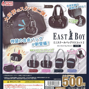 EASTBOY �C�[�X�g�{�[�C �~�j �X�N�[���o�b�O �}�X�R�b�g 2 �S5��+�f�B�X�v���C�䎆�Z�b�g �g�C�Y�X�s���b�c �K�`���|�� �K�`���K�`�� �R���v���[�g