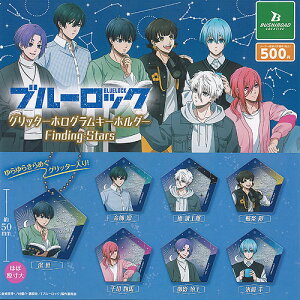 BLUE LOCK u[bN Ob^[zO L[z_[ Finding Stars S7Zbg uV[h K`| K`K` KV| Rv[g